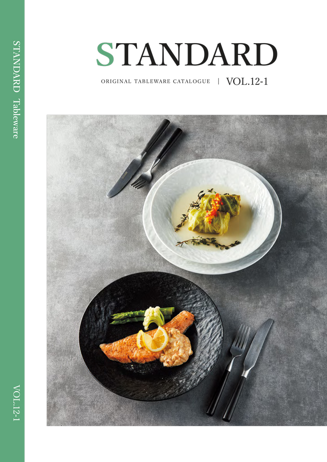 スタンダード vol12