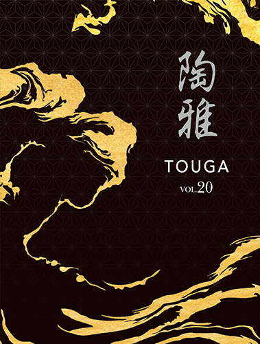 陶雅 vol20